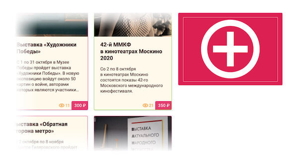 Выбор редакции