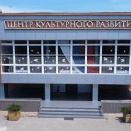 Фото: ЦКР