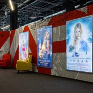 Фото: КАРО 8 Галерея