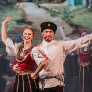 Концерт «Мой дед – казак» фотографии