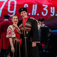 Концерт «Мой дед – казак» фотографии