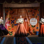 «Едины сердцем — сильны Россией» фотографии
