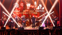 Легенды Русского Рока с ACO-Avatar Cinematic Orchestra 2026