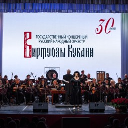 Концерт «Наши истоки»