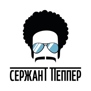 Sgt. Pepper’s Bar